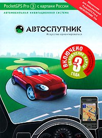 Автоспутник 3 2 Обновление для PocketGPS Pro и Автоспутник Lite Компьютерная программа CD-ROM, 2009 г Издатель: Навигационные Системы; Разработчик: Навигационные Системы упаковка DigiPack Что делать, если программа не запускается? инфо 5667j.