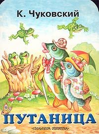 Скрюченная песня Издательство: Ассоциация КОН, 1998 г Твердый переплет, 8 стр ISBN 5-7887-0011-6 инфо 5740m.